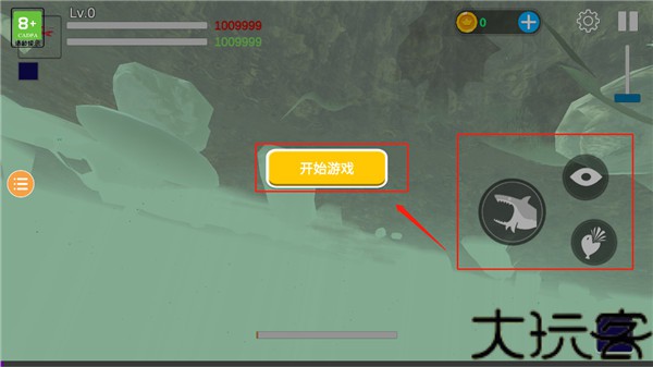 海底大猎杀手游