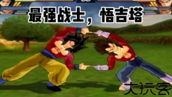 七龙珠电光火石