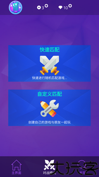 钢琴块3无广告版