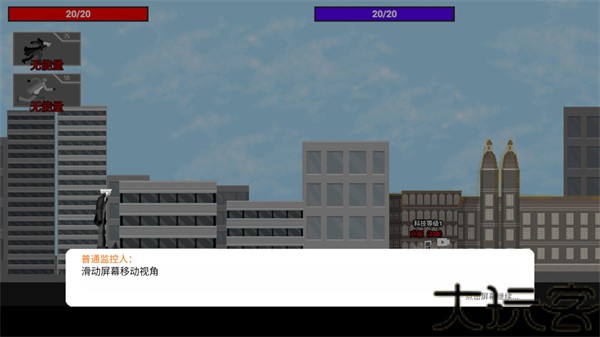 马桶人逆袭