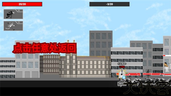 马桶人逆袭