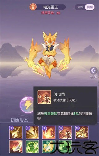 长安幻想手游