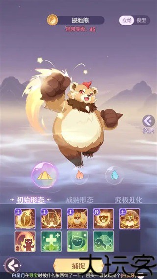 长安幻想手游