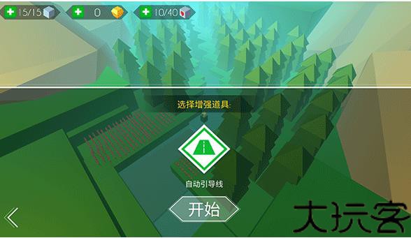 跳舞的线饭制版