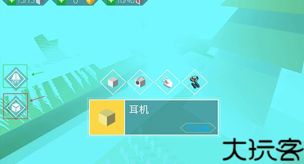 跳舞的线饭制版