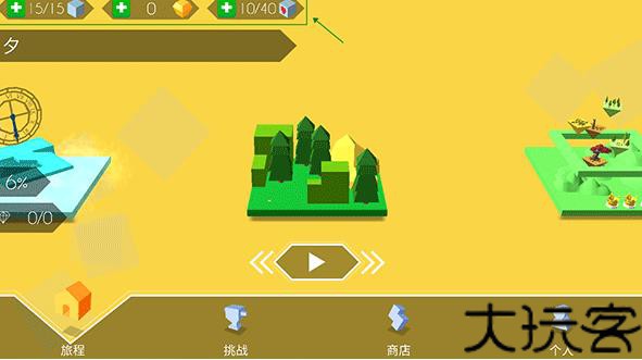跳舞的线饭制版
