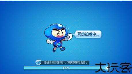 泡泡堂单机版