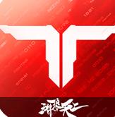 逆战未来手游