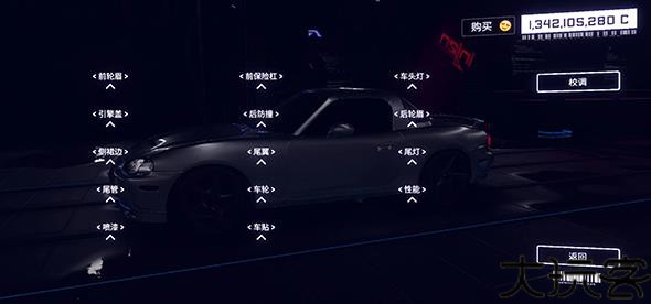 崩溃金属赛车中文版