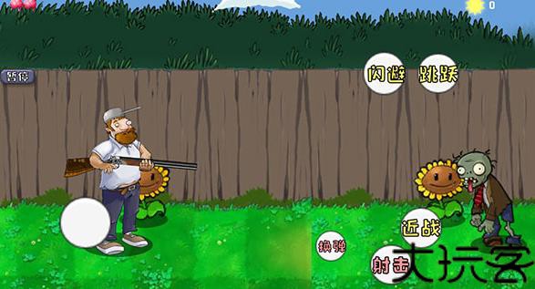 疯狂的戴夫最新版