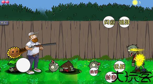 疯狂的戴夫最新版