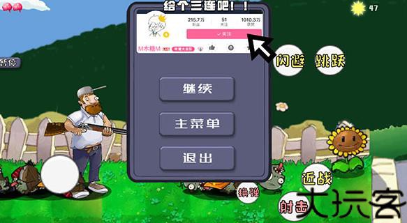 疯狂的戴夫最新版
