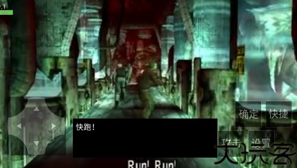 死亡之屋3命运之轮