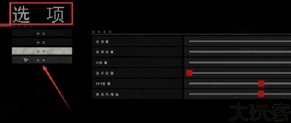 严阵以待手机版