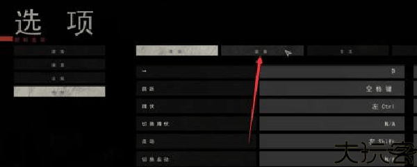 严阵以待手机版