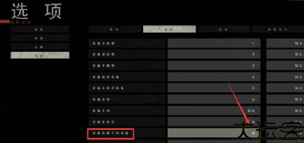 严阵以待手机版
