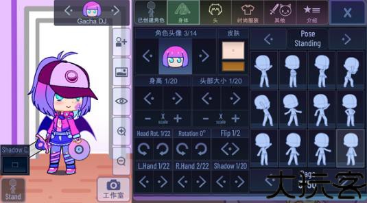 Gacha Art