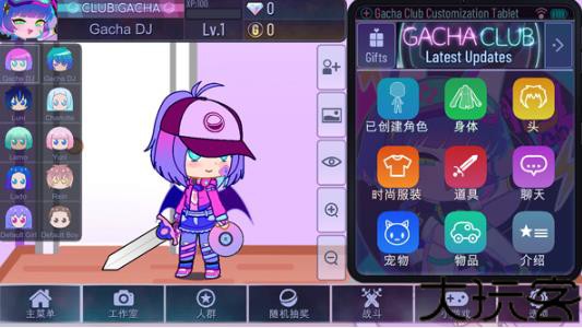 Gacha Art