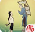 绘真妙笔千山