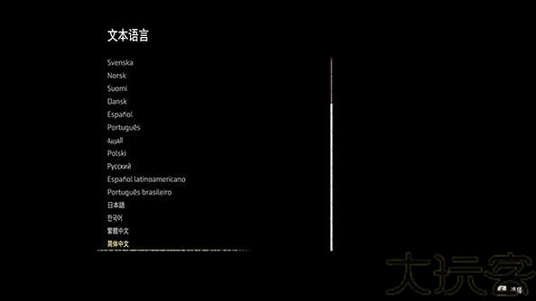 地平线零之曙光