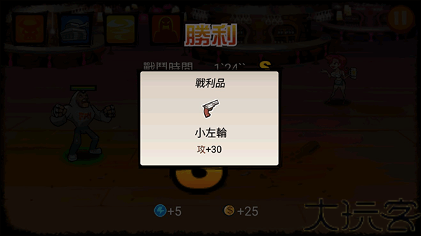 暴力街区1