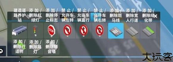 都市天际线2中文版