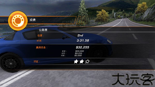 极品飞车14手机版