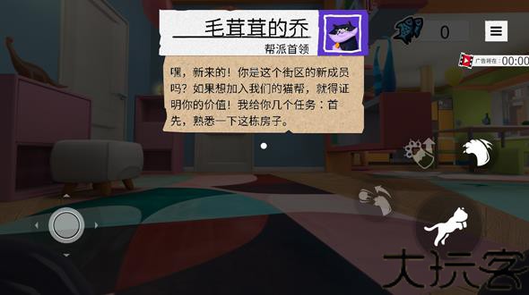 我是猫