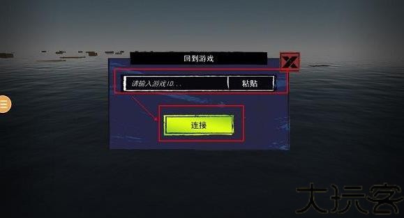 孤舟求生