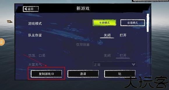 孤舟求生
