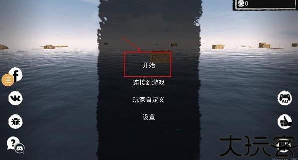 孤舟求生