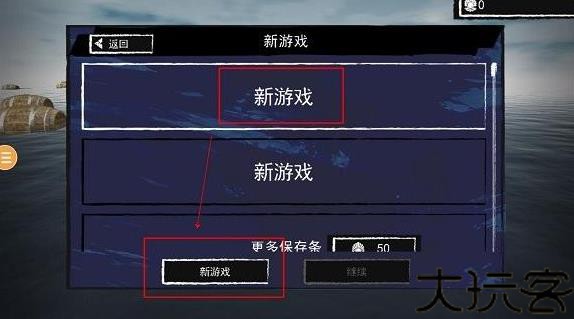 孤舟求生