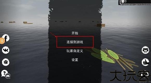孤舟求生