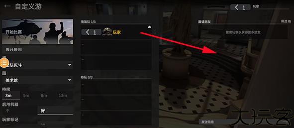 战斗大师手机版