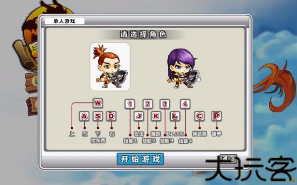 勇者之路精灵物语