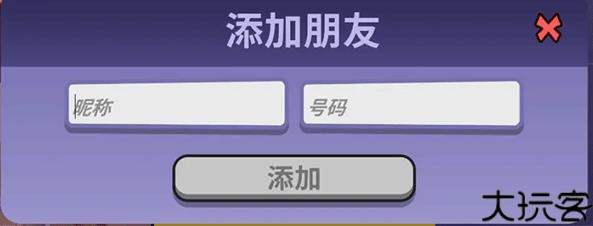 鹅鸭杀国际服