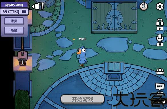 鹅鸭杀国际服