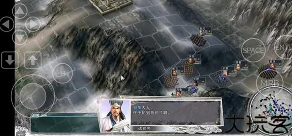 三国志11最新版