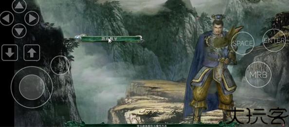 三国志11最新版