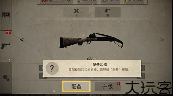 活死人之地中文版