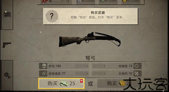 活死人之地中文版