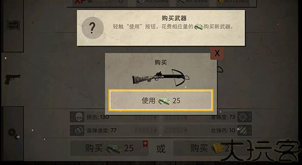 活死人之地中文版