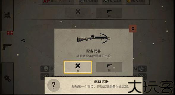 活死人之地中文版