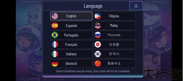 加查俱乐部星云