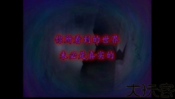 翌日