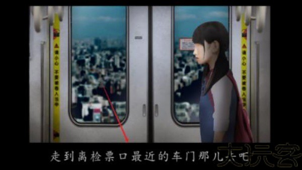 翌日