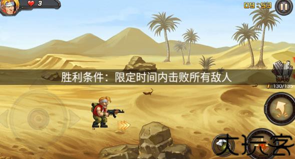 合金弹头单机版