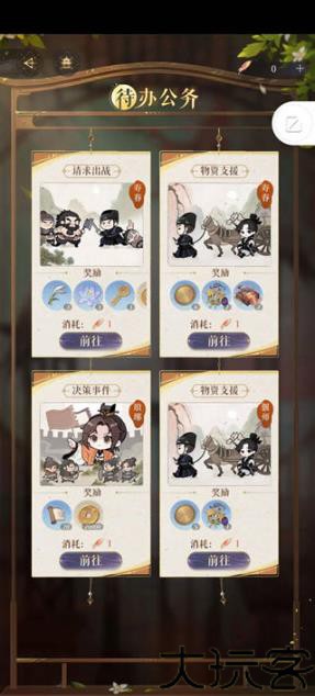 代号鸢简中服