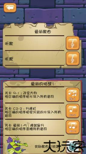 鳄鱼小顽皮爱洗澡