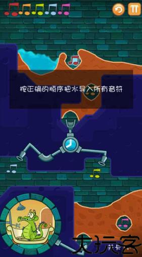 鳄鱼小顽皮爱洗澡
